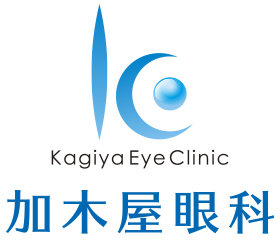 加木屋眼科 | Kagiya Eye Clinic